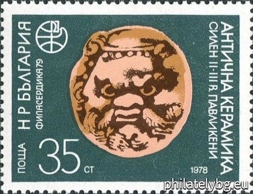"World Philatelic Exhibition Philaserdika 1979 - Ancient Ceramics." - six postage stamps.
