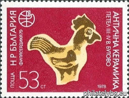 "World Philatelic Exhibition Philaserdika 1979 - Ancient Ceramics." - six postage stamps.