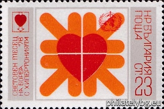 "World Hypertension Month 1978." - a postage stamp.