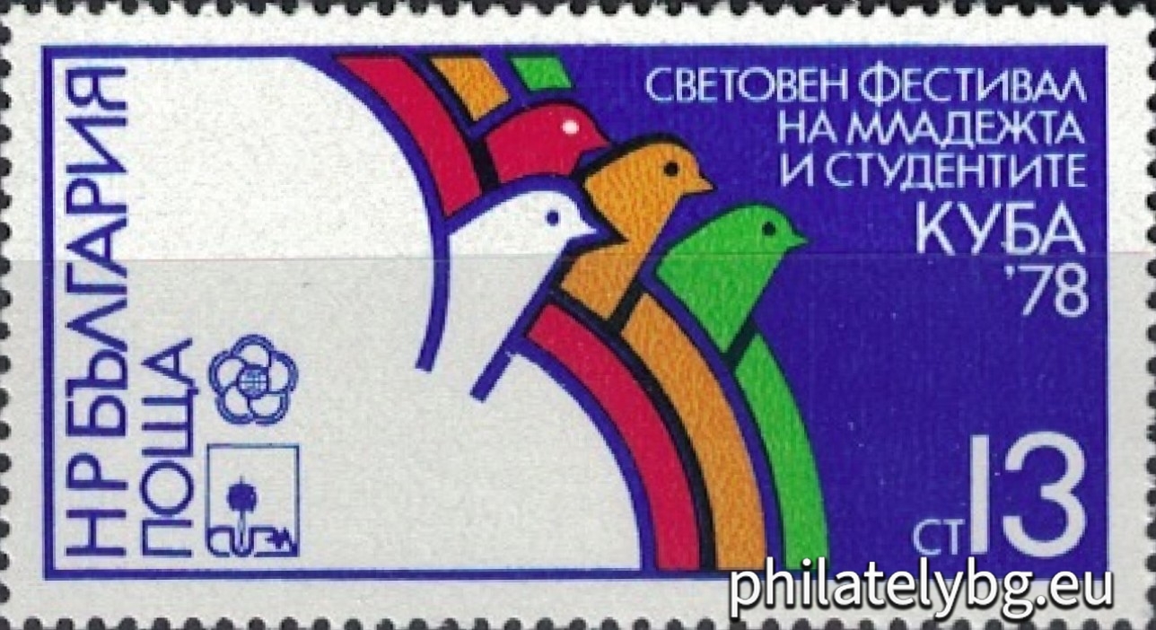 "XI World Festival of Youth and Students Cuba 1978." - one postage stamp.