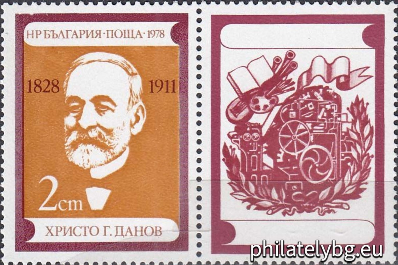 "150th anniversary of the birth of Hristo G. Danov." - one postage stamp with a vignette.