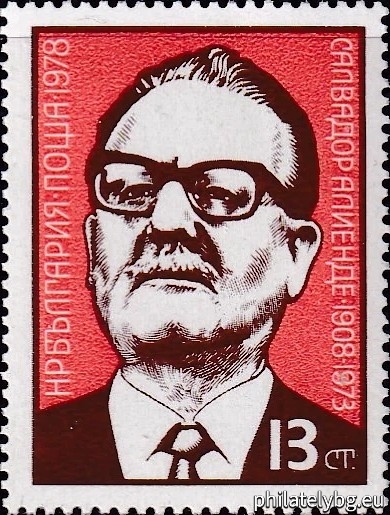 "70th anniversary of the birth of Salvador Allende." - a postage stamp.