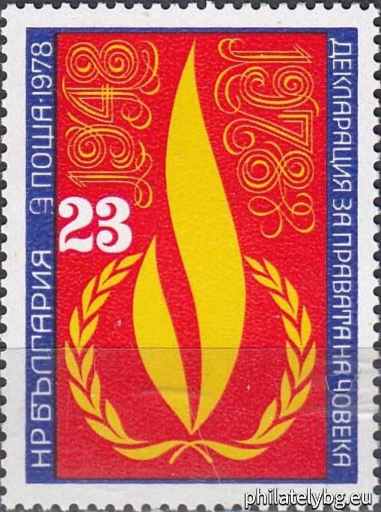 "30 years. Declaration of Human Rights." - one postage stamp.