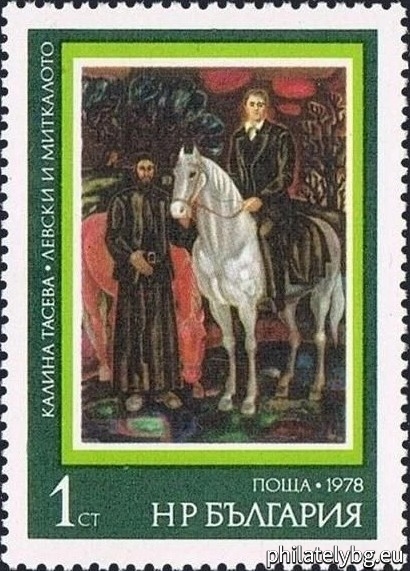 „ История на България - Възраждане . “ - пет пощенски марки.