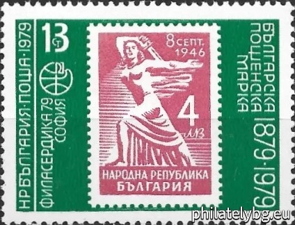 „ Световна филателна изложба Филасердика 1979 - 100 г. българска пощенска марка (II издание с променени цветове). “ - пет пощенски марки.