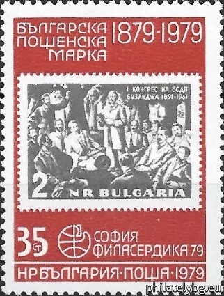 „ Световна филателна изложба Филасердика 1979 - 100 г. българска пощенска марка (II издание с променени цветове). “ - пет пощенски марки.