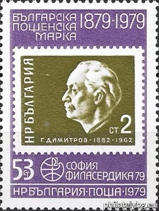 „ Световна филателна изложба Филасердика 1979 - 100 г. българска пощенска марка (II издание с променени цветове). “ - пет пощенски марки.