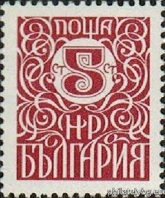 "Regular - stamps for automatic machines." - two postage stamps.