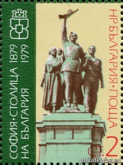 2821 - the stotinkaral sculptural group from the monument to the Soviet Army; 2822 - “Mother Sofia” - sculptural group from the monument in front of the stotinkaral Station; 2823-2825 (triptych) - detail of the bas-relief “Opening of the Constituent National Assembly in Tarnovo” from the Monument to Tsar Liberator.