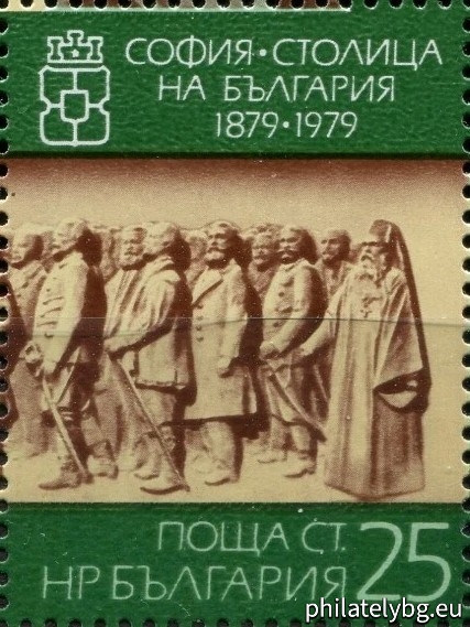 2821 - the stotinkaral sculptural group from the monument to the Soviet Army; 2822 - “Mother Sofia” - sculptural group from the monument in front of the stotinkaral Station; 2823-2825 (triptych) - detail of the bas-relief “Opening of the Constituent National Assembly in Tarnovo” from the Monument to Tsar Liberator.