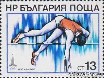 "XXII Olympic Games Moscow 1980 - I. " - six postage stamps.