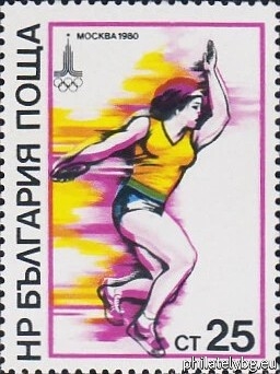 "XXII Olympic Games Moscow 1980 - I. " - six postage stamps.