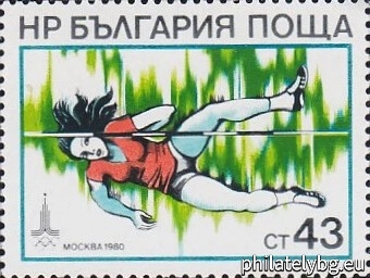 "XXII Olympic Games Moscow 1980 - I. " - six postage stamps.