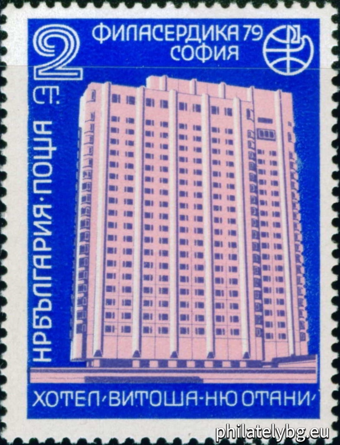 Hotel “Vitosha - New Otani” in Sofia.