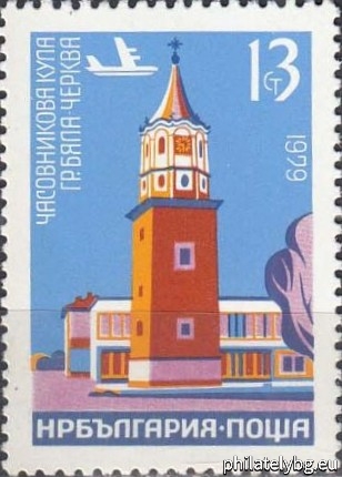 "Airmail. Clock Towers - I." - five postage stamps.