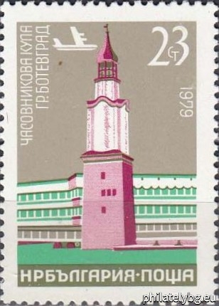 "Airmail. Clock Towers - I." - five postage stamps.