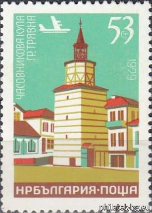 "Airmail. Clock Towers - I." - five postage stamps.