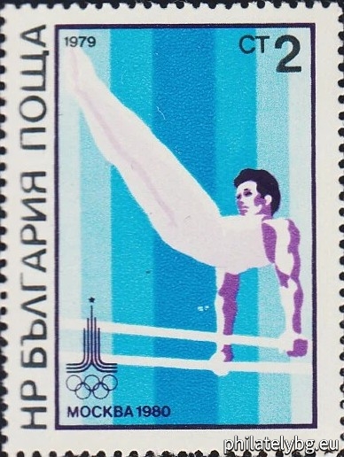"XXII Olympic Games Moscow 1980 - II. " - six postage stamps.
