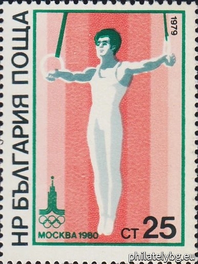 "XXII Olympic Games Moscow 1980 - II. " - six postage stamps.