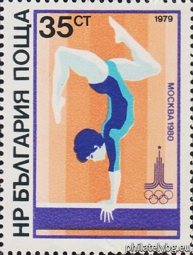 "XXII Olympic Games Moscow 1980 - II. " - six postage stamps.