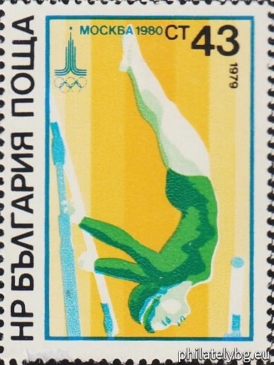 "XXII Olympic Games Moscow 1980 - II. " - six postage stamps.