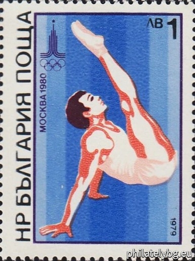 "XXII Olympic Games Moscow 1980 - II. " - six postage stamps.