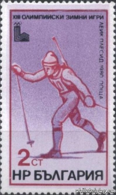 "XIII Olympic Winter Games Lake Placid 1980." - four postage stamps.