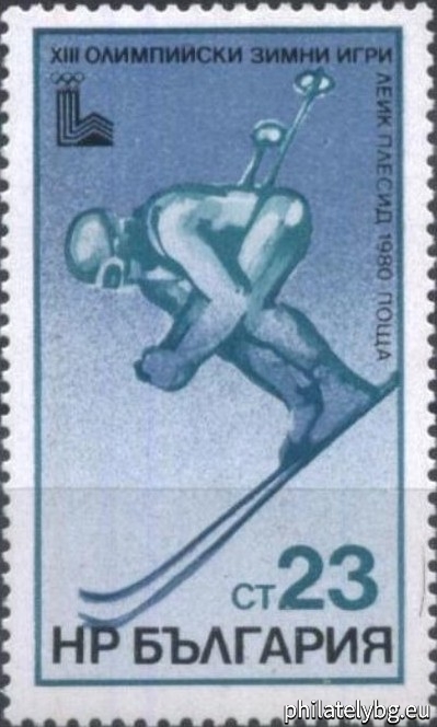 "XIII Olympic Winter Games Lake Placid 1980." - four postage stamps.