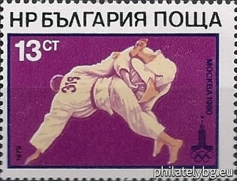 "XXII Olympic Games Moscow 1980 - IV. " - six postage stamps.