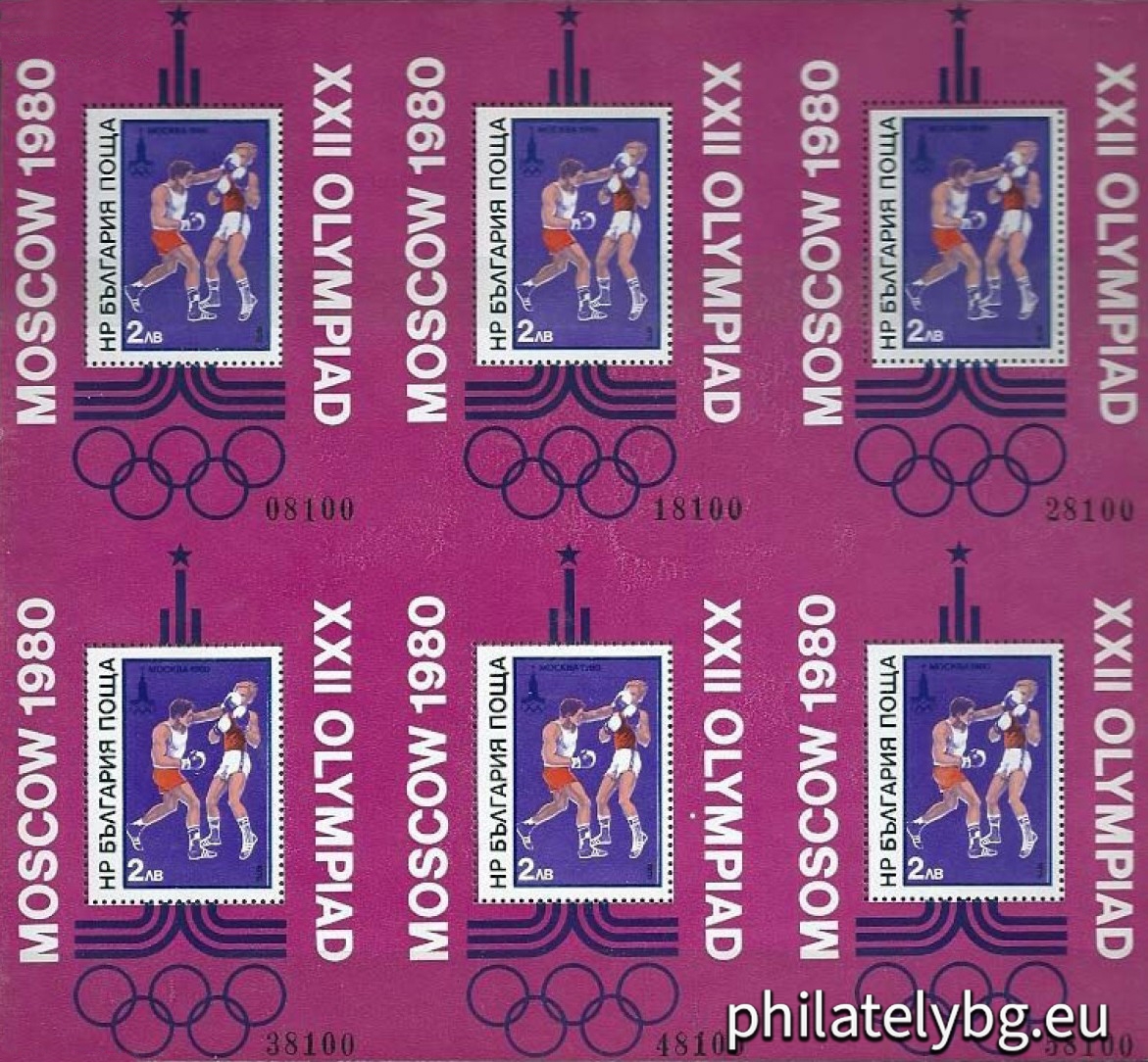"XXII Olympic Games Moscow 1980 - IV. " - six numbered blocks with one postage stamp. Dimensions of one block 66x89 mm.