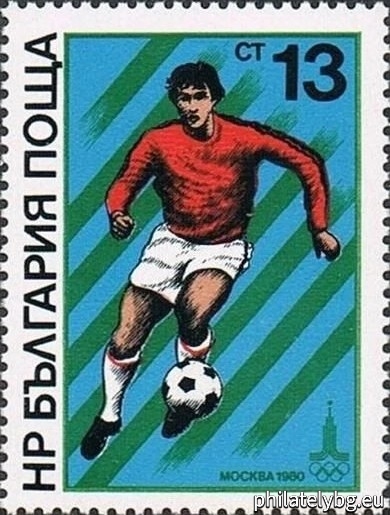 „ XXII Олимпийски игри Москва 1980 - V. “ - шест пощенски марки.