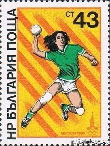 „ XXII Олимпийски игри Москва 1980 - V. “ - шест пощенски марки.