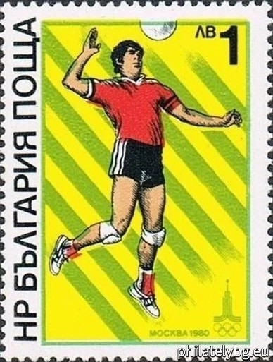 „ XXII Олимпийски игри Москва 1980 - V. “ - шест пощенски марки.