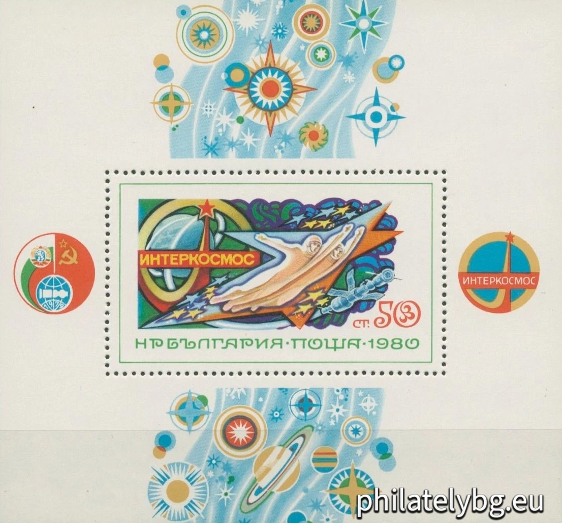 „ Интеркосмос “ - блок с една пощенска марка. Размери 112×102 мм.