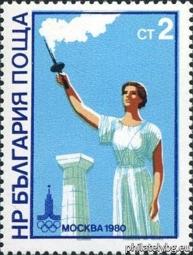 „ XXII Олимпийски игри Москва 1980 - VI. “ - шест пощенски марки.
