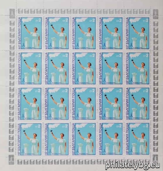 „ XXII Олимпийски игри Москва 1980 - VI. “ - двадесет пощенски марки.
