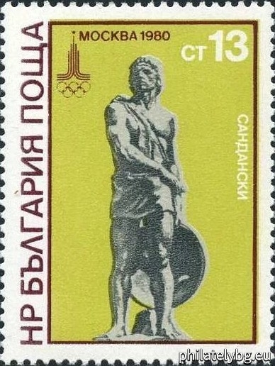 „ XXII Олимпийски игри Москва 1980 - VI. “ - шест пощенски марки.