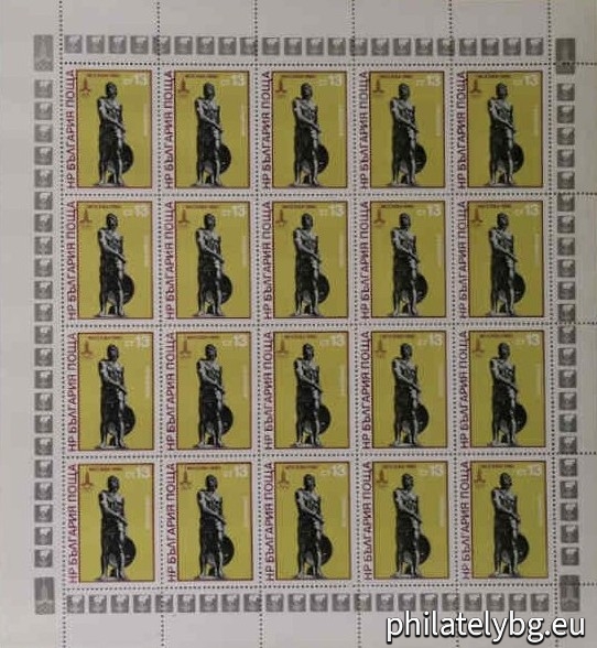 „ XXII Олимпийски игри Москва 1980 - VI. “ - двадесет пощенски марки.