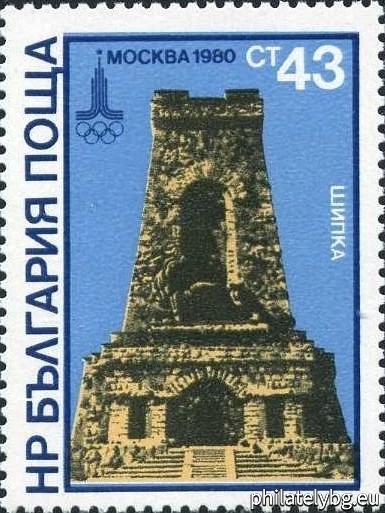 „ XXII Олимпийски игри Москва 1980 - VI. “ - шест пощенски марки.