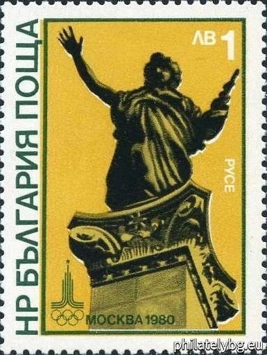 „ XXII Олимпийски игри Москва 1980 - VI. “ - шест пощенски марки.