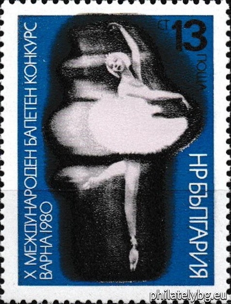 „ Х международен балетен конкурс Варна 1980. “ - една пощенска марка.