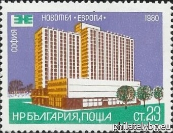 „ Интерхотели - I. “ - пет пощенски марки.