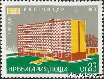 „ Интерхотели - I. “ - пет пощенски марки.