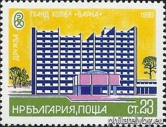 „ Интерхотели - I. “ - пет пощенски марки.
