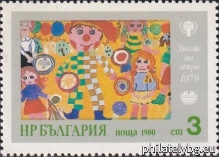 „ Асамблея “ Знаме на мира 1979" - детски рисунки. “ - седем пощенски марки.