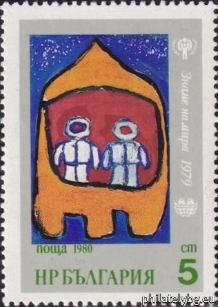 „ Асамблея “ Знаме на мира 1979" - детски рисунки. “ - седем пощенски марки.