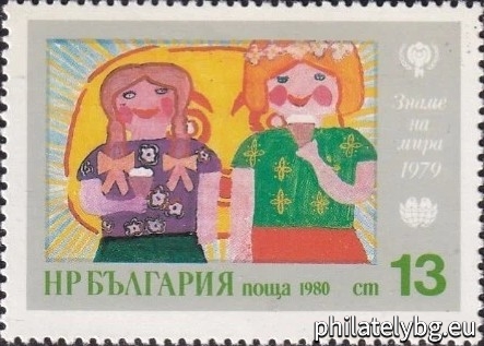„ Асамблея “ Знаме на мира 1979" - детски рисунки. “ - седем пощенски марки.