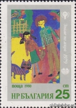 „ Асамблея “ Знаме на мира 1979" - детски рисунки. “ - седем пощенски марки.