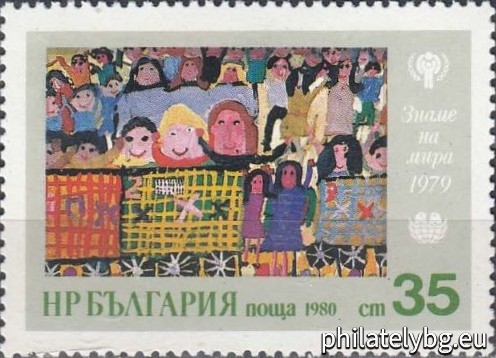„ Асамблея “ Знаме на мира 1979" - детски рисунки. “ - седем пощенски марки.