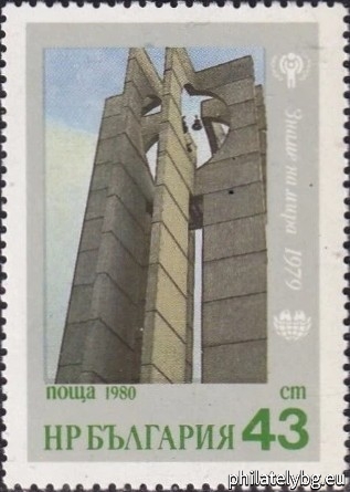 „ Асамблея “ Знаме на мира 1979" - детски рисунки. “ - седем пощенски марки.